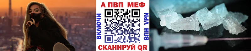 А ПВП крисы CK  Купить где  Терек 