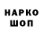 БУТИРАТ GHB poszer