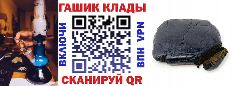 ГАШ индика сатива  Купить  Терек 