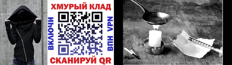 Купить  Терек  Героин белый 