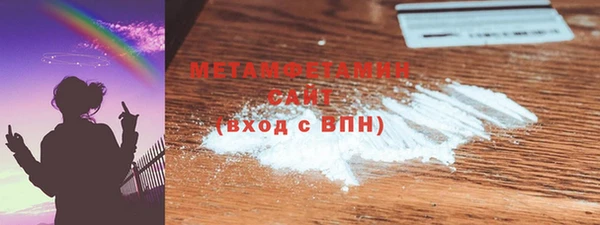 меф VHQ Нягань