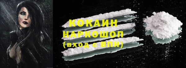 кокаин Няндома