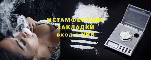 меф Осинники