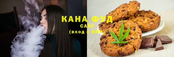 прущий лед Нязепетровск