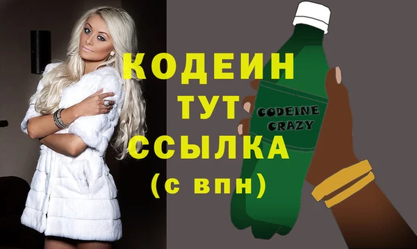 меф VHQ Нягань