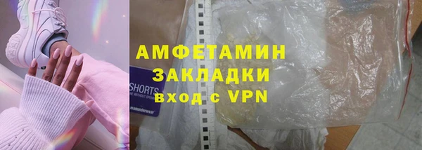 кокаин Няндома