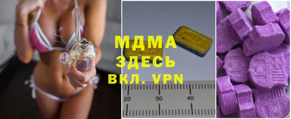 кокаин Няндома