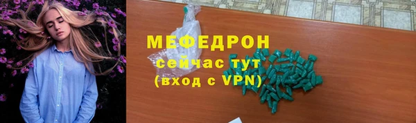 меф VHQ Нягань