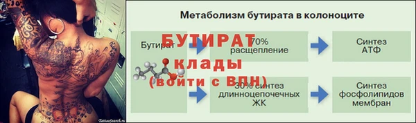 меф VHQ Нягань