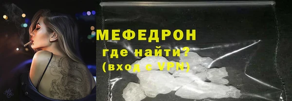 прущий лед Нязепетровск