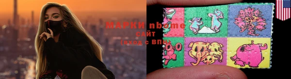 кокаин Няндома