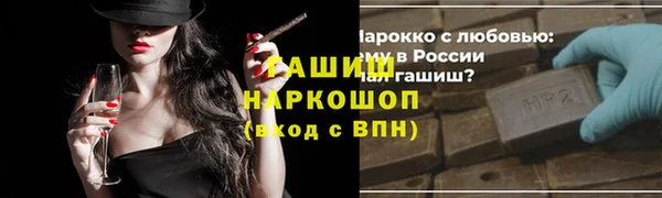 меф Осинники