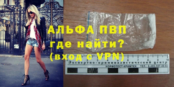 меф Осинники