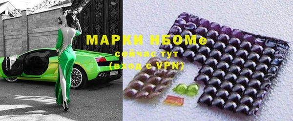 кокаин Няндома