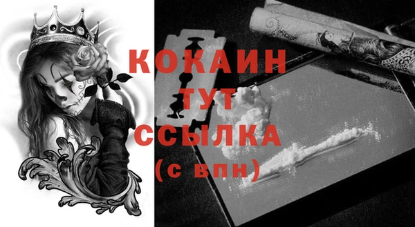 кокаин Няндома