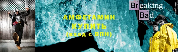 кокаин Няндома