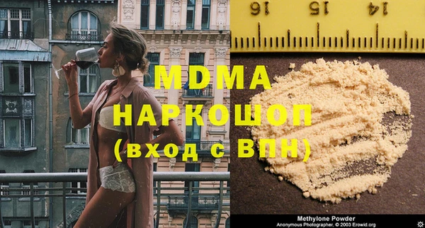 кокаин Няндома