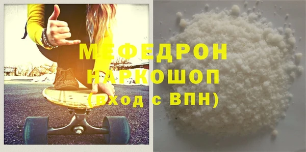 mix Осташков