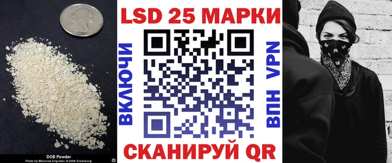 Лсд 25 экстази кислота  Купить  Терек 