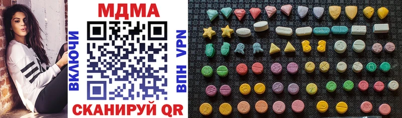 MDMA VHQ  Купить закладки  Терек 