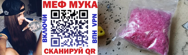 МЯУ-МЯУ mephedrone  Купить  Терек 