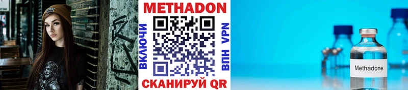 МЕТАДОН белоснежный  Купить закладки  Терек 