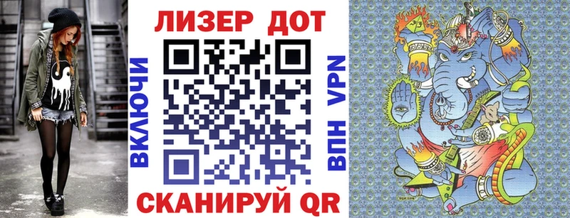 Марки NBOMe 1,8мг  Купить  Терек 